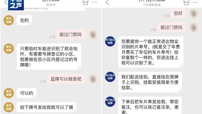 必威电竞app下载苹果截图1